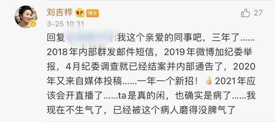 学术造假?插足别人婚姻?“奇葩之王”陈铭回