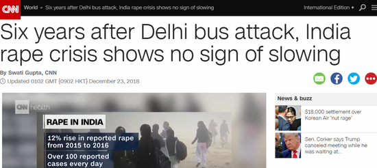 美媒:黑公交轮奸案发生6年来 印度强奸危机无缓和