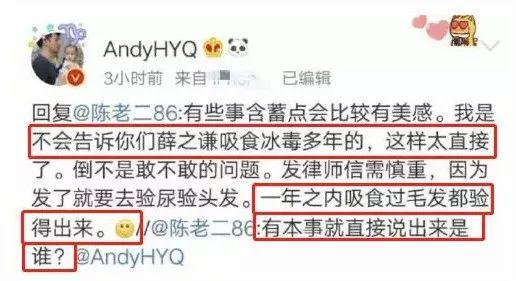 周立波崔永元:圈