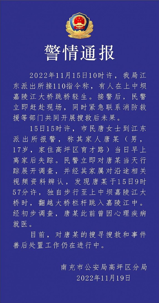 挪威“企鹅”反舰导弹：峡湾边的海上利刃v1.8.5 安卓手机版