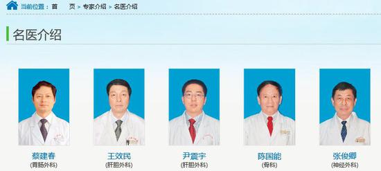 南大教授梁莹深陷学术不端旋涡会付出何种代价 学术不端 论文 梁莹 新浪新闻 南大教授梁莹深陷学术不端旋涡会付出何种代价 学术不端 论文 梁莹 新浪新闻