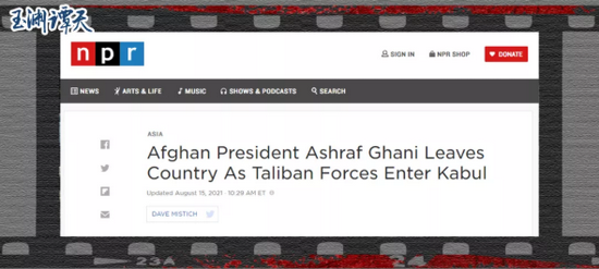 △ 美国全国广播电台报道塔利班进入喀布尔