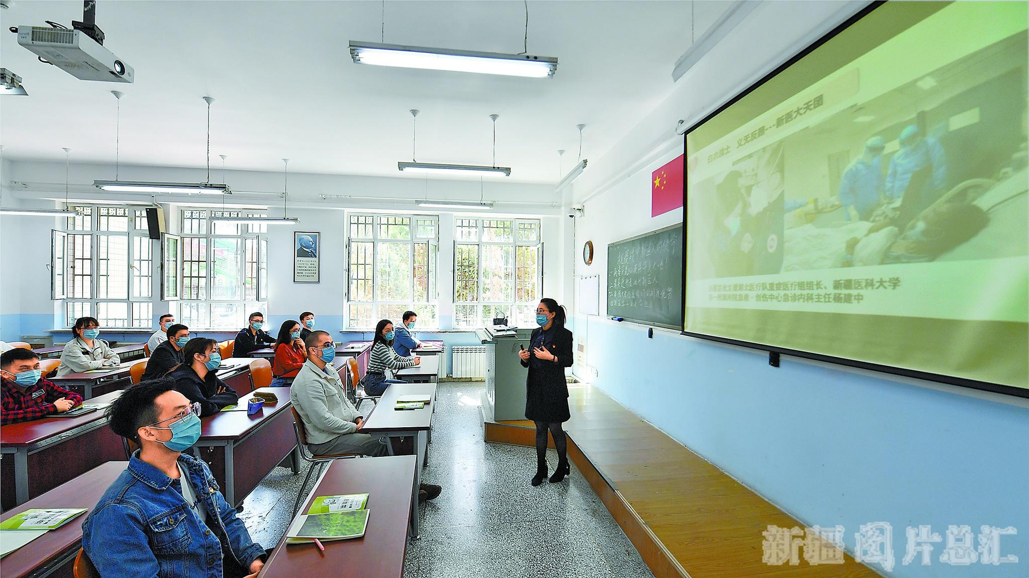 2020年新疆医科大学_新疆医科大学召开2020年教学科研工作会议