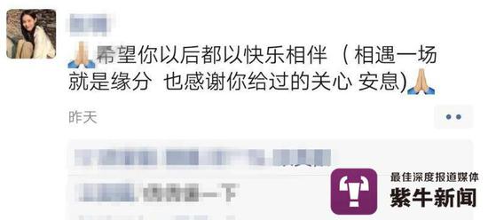 扬子晚报|被害南京女大学生父亲：不知男方职业，没怀疑过他