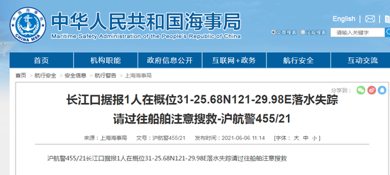 怎么可以报人口失踪_失踪人口图片(2)