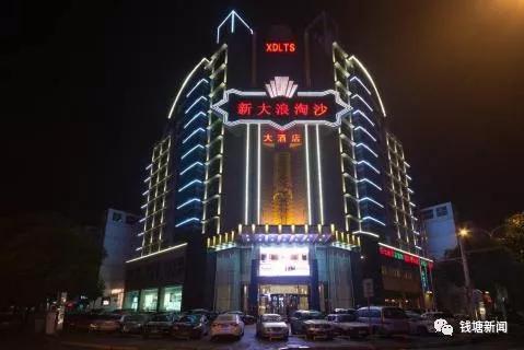 东莞:酒店组织卖7万次 有人称当年东莞有的这里都有 ▲以前的大浪淘沙,灯红酒绿
