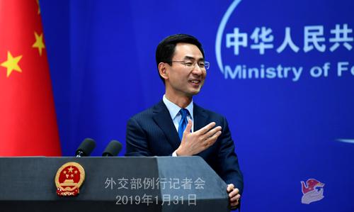 中方对五核国会议成果是否满意?外交部回应|中日|中方|外交部|会议|委内瑞拉_手机新浪网