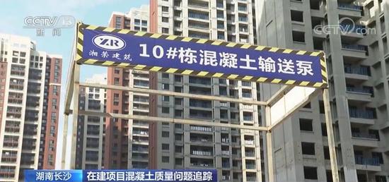 長沙問題混凝土在建項目檢測結果:生產線均為外包|混凝土