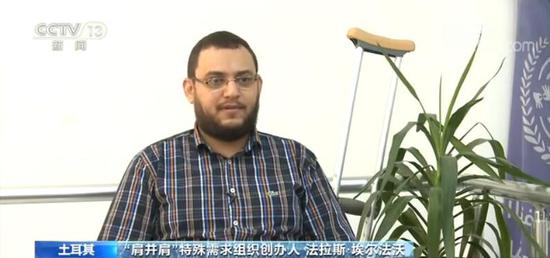 叙利亚籍残疾难民 在异国面临怎样的艰难处境?