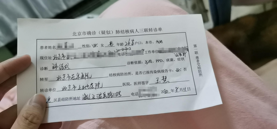 江苏师范大学学生去年学校就有肺结核辅导员警告不要网上乱讲话