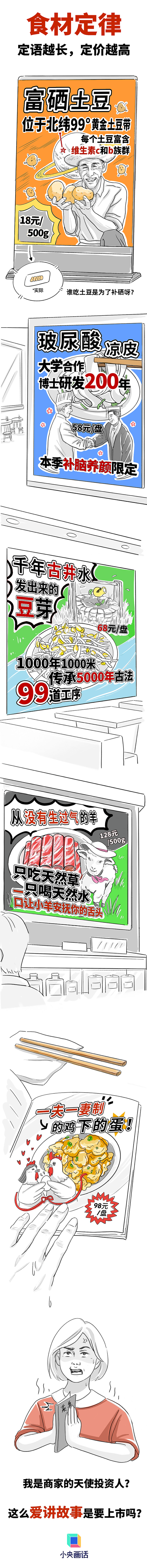 江苏山东基本达成初步共识，共建一条城际高铁，成沭阳通高铁希望