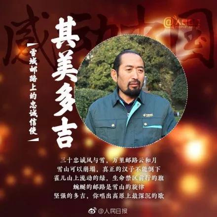 这11个人担得起今日所有头条!