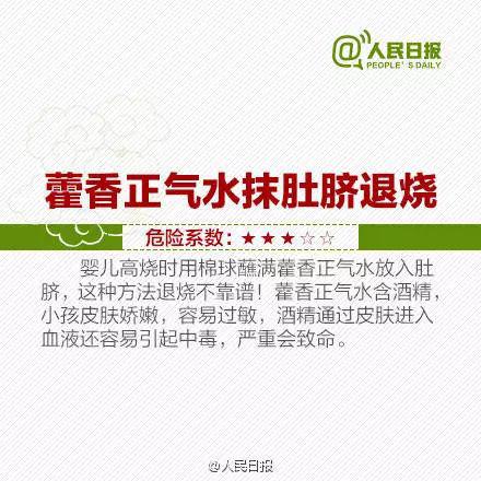 蒙古11选五开奖结果