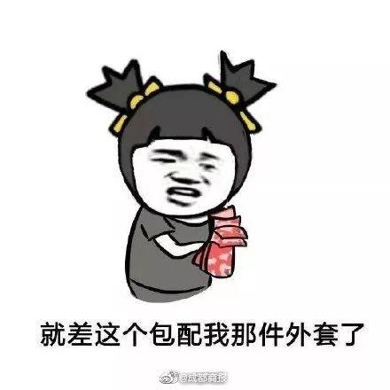 男子双11前崩溃上天台:妻子沉迷网购 两年欠50万