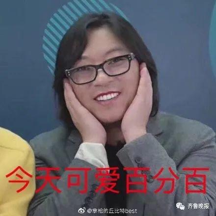 高晓松被李佳琦涂口红还嘟嘟嘴 狗狗都看傻了
