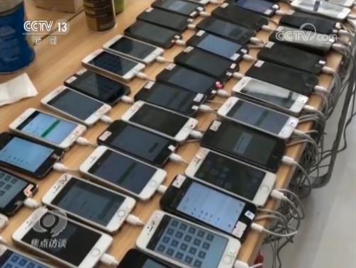 焦点访谈 微信