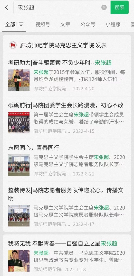 9.1无风险免费版nba相关安装截图