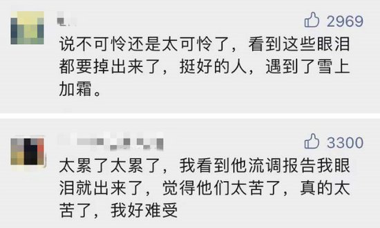 央视网评“北京寻子感染者”：或许是一种“塞翁失马”式的奇遇