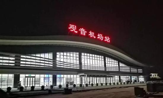 观音机场站位于睢宁县观音镇双西村,坐落于观音机场南侧1.