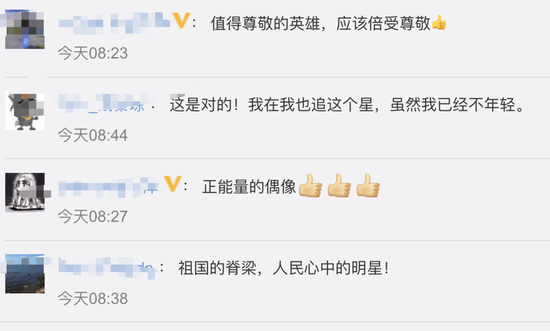 李兰娟来了!高校秒变“追星”现场