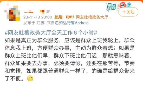 张雪峰走后，那个“挖煤的”女人撑住了v4.9.9 官方安卓版