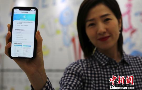  加拿大移民部宣布：芝麻信用报告可做签证财力证明。　钟新 摄