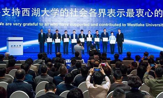 10月20日，中国教育界的一个历史性事件——西湖大学在杭州举行成立大会。