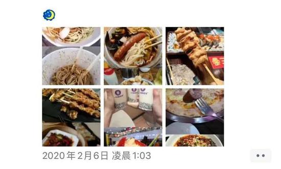 秦筝发布的良朋圈截图