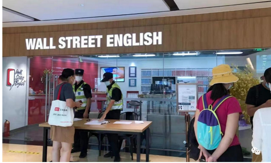 8月13日，有学员在上海某华尔街英语中心看情况