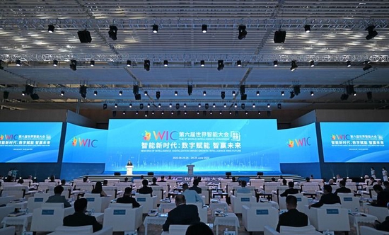 6月24日，这是第六届世界智能大会“云开幕式”暨创新发展高峰会现场。新华社记者 赵子硕 摄