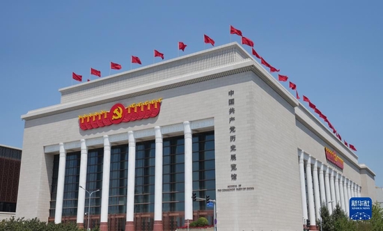  这是2021年6月22日在北京拍摄的中国共产党历史展览馆外景。新华社记者 鞠焕宗 摄