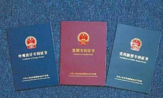 挑交全国人大审议的专利法修整案(草案)有看在明年得到经由过程。
