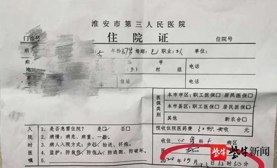 抑郁症报告单 打印图片