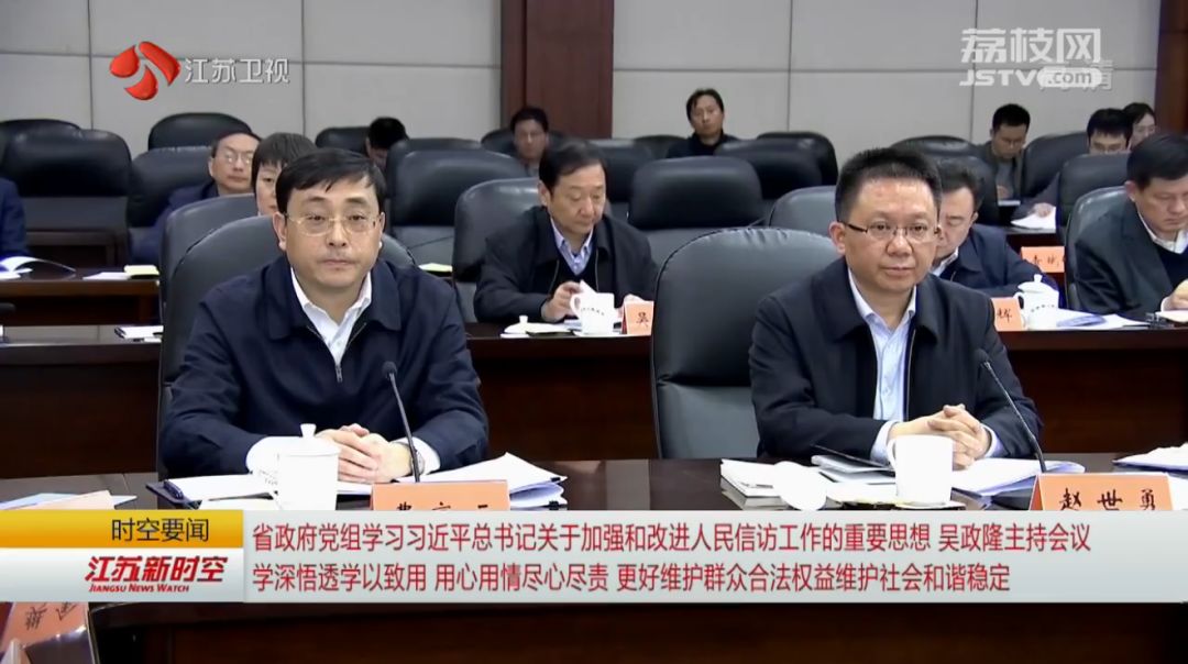 从四川到江苏 市委书记异地履新省政府