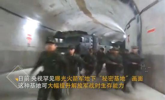 火箭军地下工事罕见曝光 地下长城 出自谁手 含视频 手机新浪网 火箭军地下工事罕见曝光 地下长城 出自谁手 含视频 手机新浪网