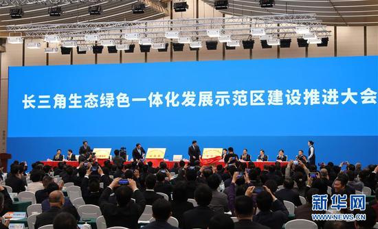 11月1日，长三角生态绿色一体化发展示范区建设推进大会在上海青浦举行。 新华社记者 方喆 摄