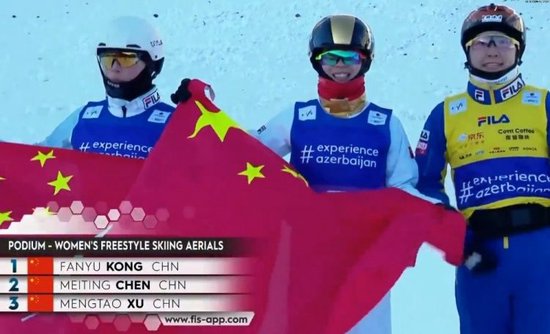 中国队包揽金银铜！女子空中技巧决赛：孔凡钰夺金，徐梦桃摘铜