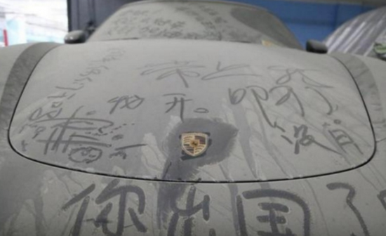 马航失联乘客私家车荒停机场6年？记者探访:网传