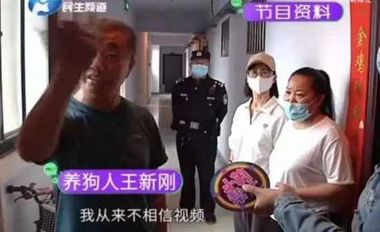 物业和民警介入“狗咬人”事件。图源:网络