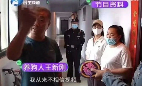  物业和民警介入“狗咬人”事件。图源：网络