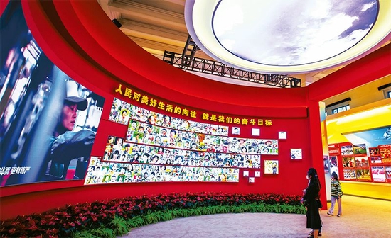 2022年9月27日，“奋进新时代”主题成就展在北京展览馆开幕。展览紧扣“奋进新时代”这一主题，以党的十八大以来以习近平同志为核心的党中央治国理政为主线，聚焦新时代10年党和国家事业的伟大成就、伟大变革。图为中央展区中的笑脸墙。　刘新武/摄