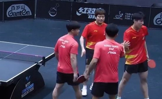 WTT马斯喀特站男双首轮，梁靖崑/温瑞博2-3不敌新加坡组合