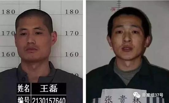 ▲越狱的凌源第三监狱两名罪犯王磊（左）张贵林。    图片来源\协查通报