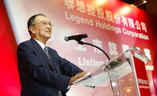  聯(lián)想控股赴港上市（圖片來源：聯(lián)想控股）