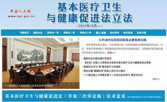 培养一个医生有多难?各国是这样对付暴力伤医