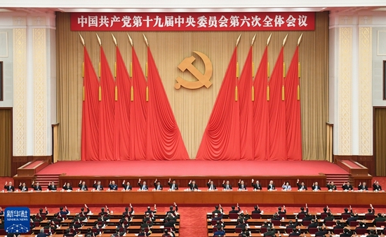 中国共产党第十九届中央委员会第六次全体会议，于2021年11月8日至11日在北京举行。新华社记者 翟健岚 摄