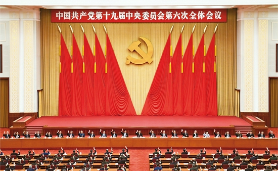 中国共产党第十九届中央委员会第六次全体会议，于2021年11月8日至11日在北京举行。 新华社记者 翟健岚/摄