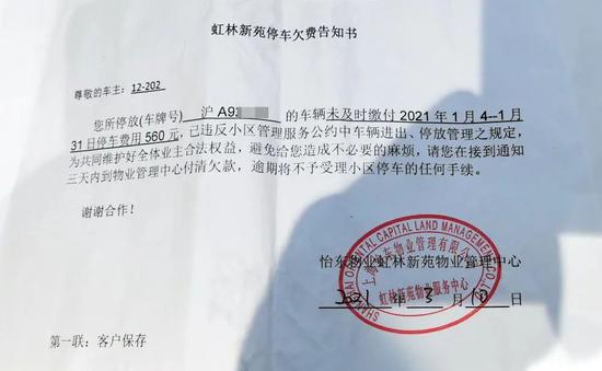 江西武宁县城路边停车收费遭质疑：未举行听证收费标准如何制定