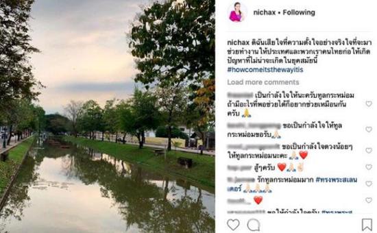 乌汶叻公主在社交媒体上发文（图源：Instagram）
