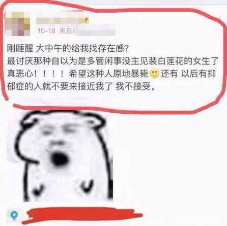 女大与闺蜜争吵后坠亡 曾称对方大哥自己狗命 ↑刘某曾在个人微博上发布了一条微博,内容疑暗指金某为白莲花,希望其原地暴毙